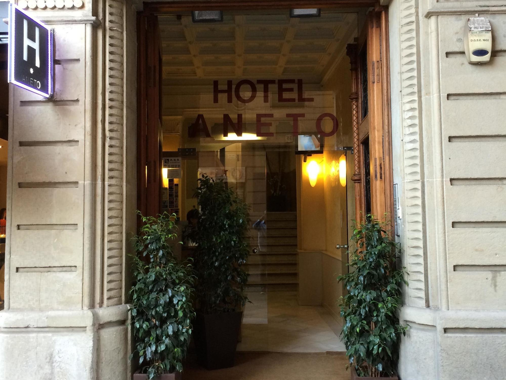 巴塞罗那伊兹那哈尔宾馆酒店 外观 照片